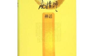 新华出版社