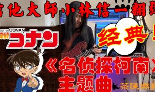 80后主题曲