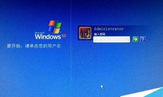 怎么给电脑设置密码